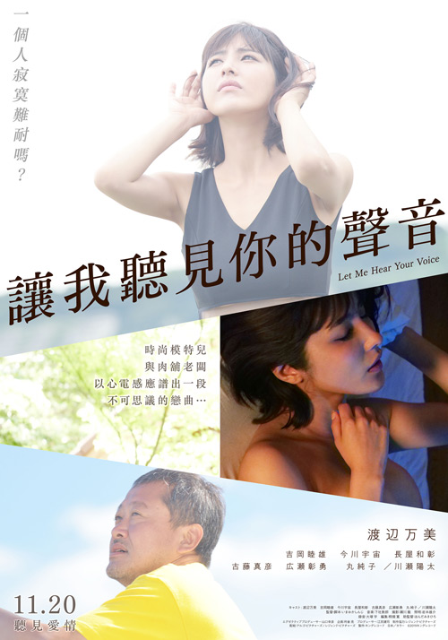性的研究