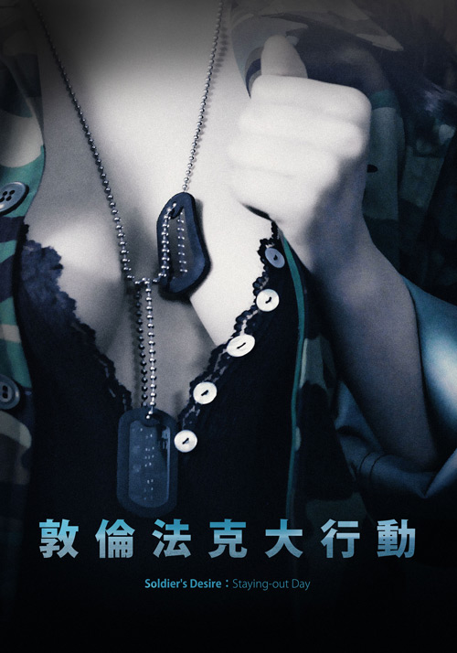 忌爱