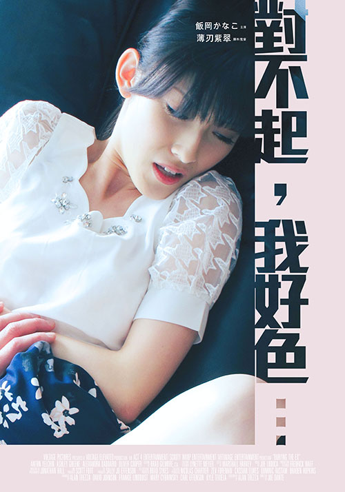 有线高清电视线SYWV7