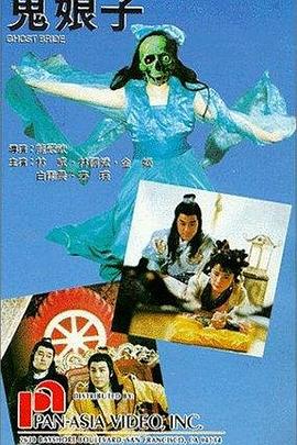 恋爱先生45集全集免费观看