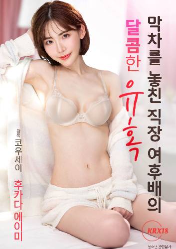 魔力麦克