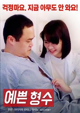 美味三姐妹