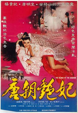 伦理情感电影HD
