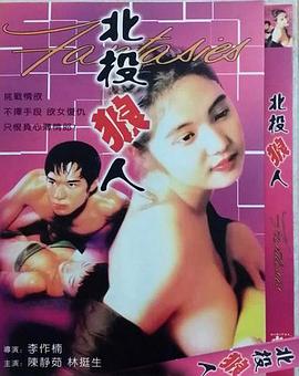 我的游泳老师免费