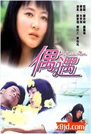 山谷女孩