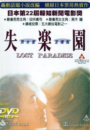 TROPICAL KISS