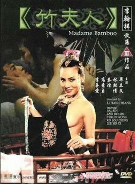 凯帕克《母爱如山》电影