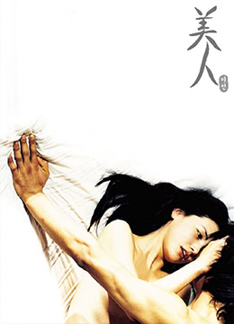 《逆天女厕》全集观看免费