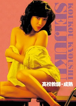 《服从命令的妻子》演员表