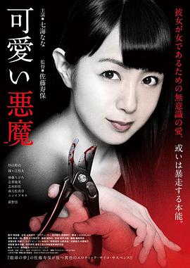 家庭教师第二季